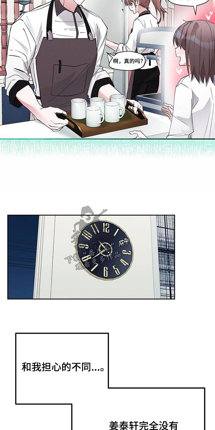 第25章：帮忙19