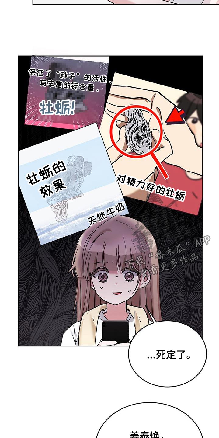 第23章：论坛2