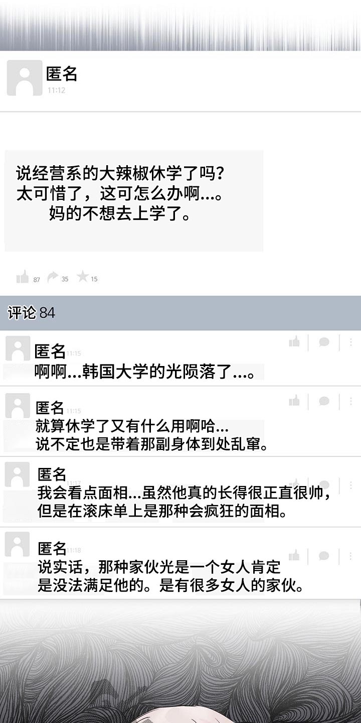 第23章：论坛8