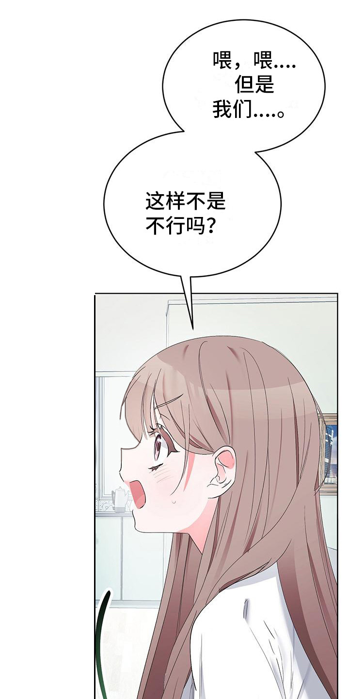 第6章：亲爱的6