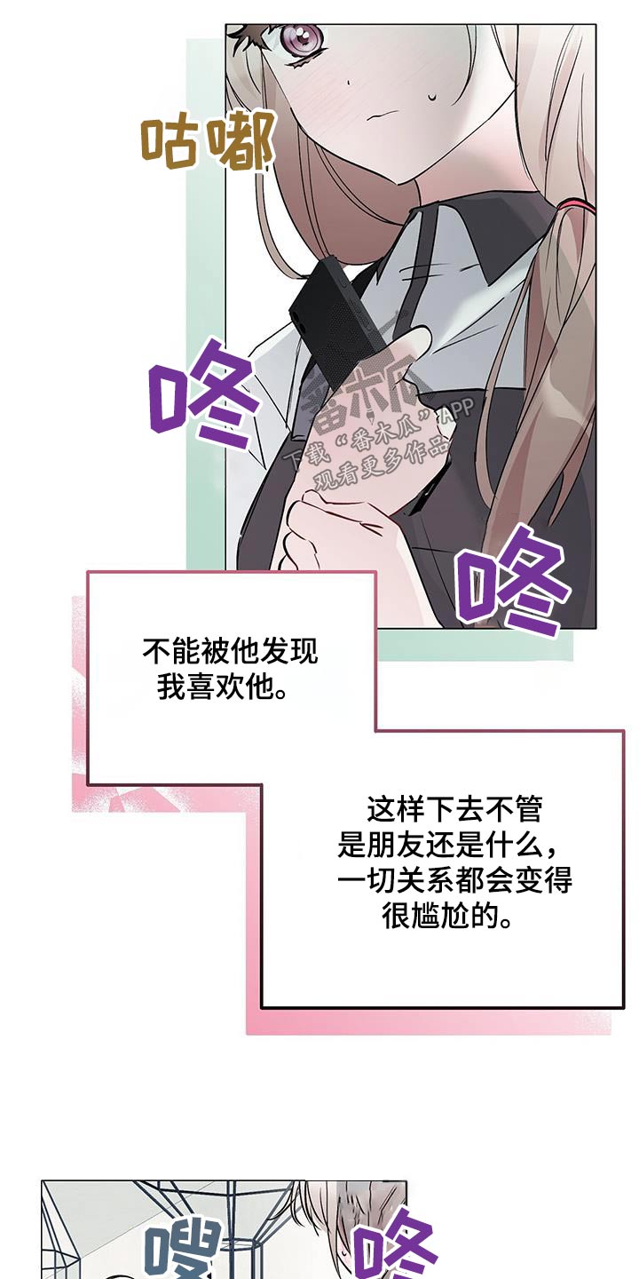 第25章：帮忙2