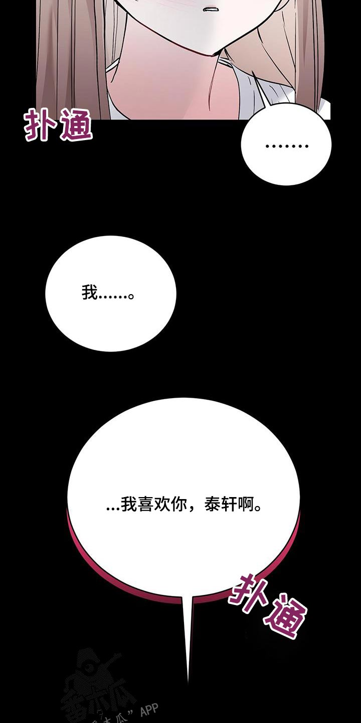 第24章：这样的梦8