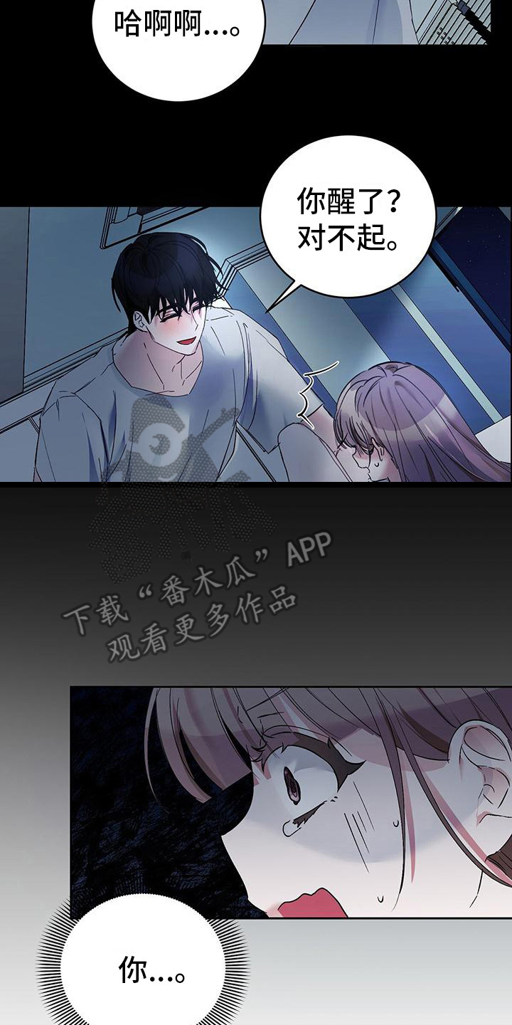 第14章：纠缠不休14