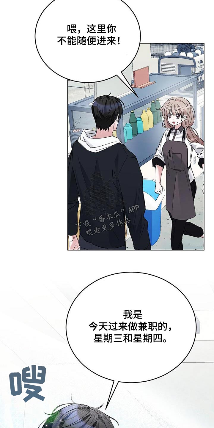 第25章：帮忙4