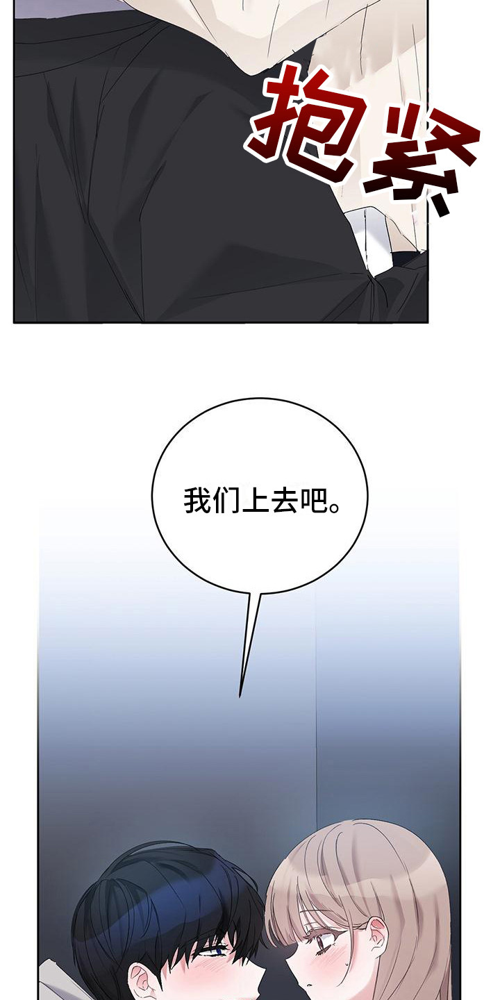 第17章：胡思乱想21