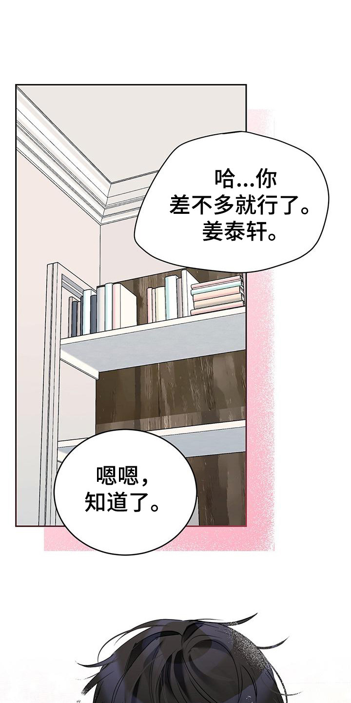 第21章：情景剧 9