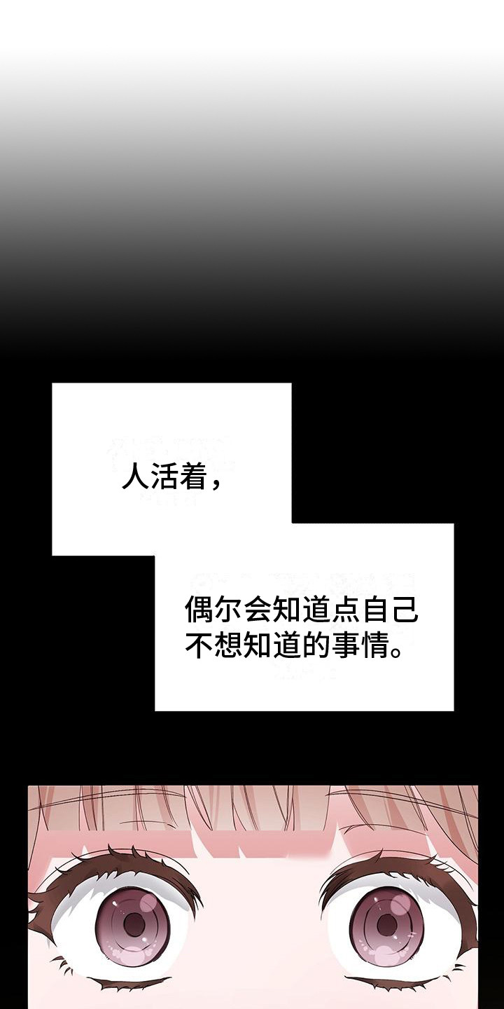 第1章：搭讪0