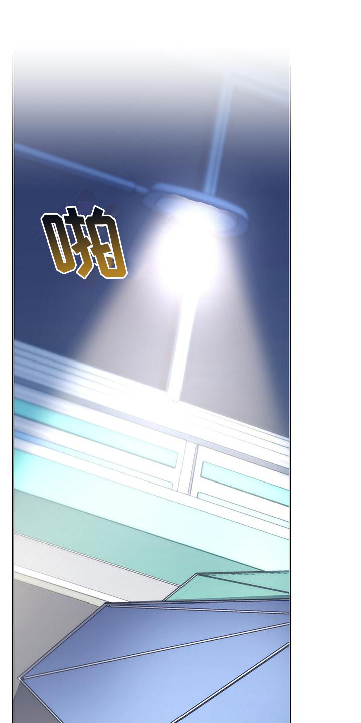 第3章：抱怨21