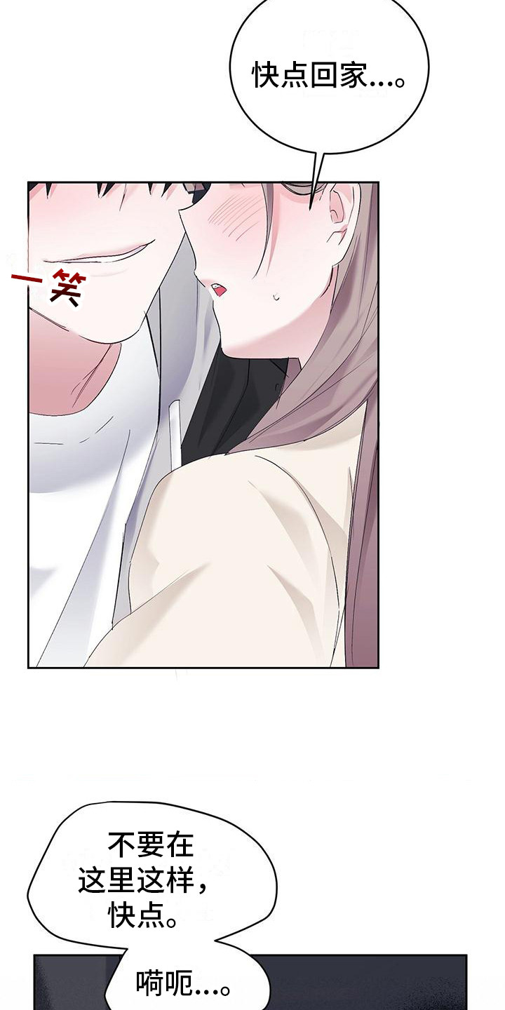 第17章：胡思乱想18