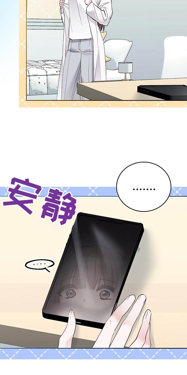 第24章：这样的梦17