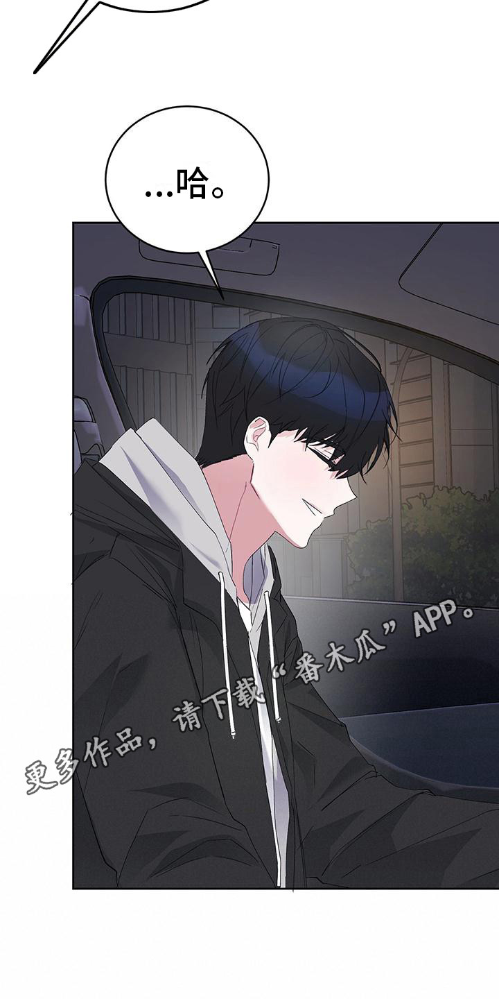 第17章：胡思乱想11