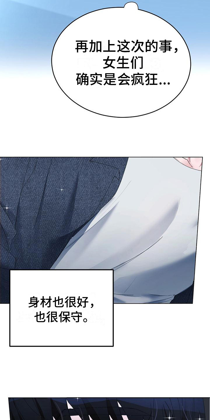 第3章：抱怨9