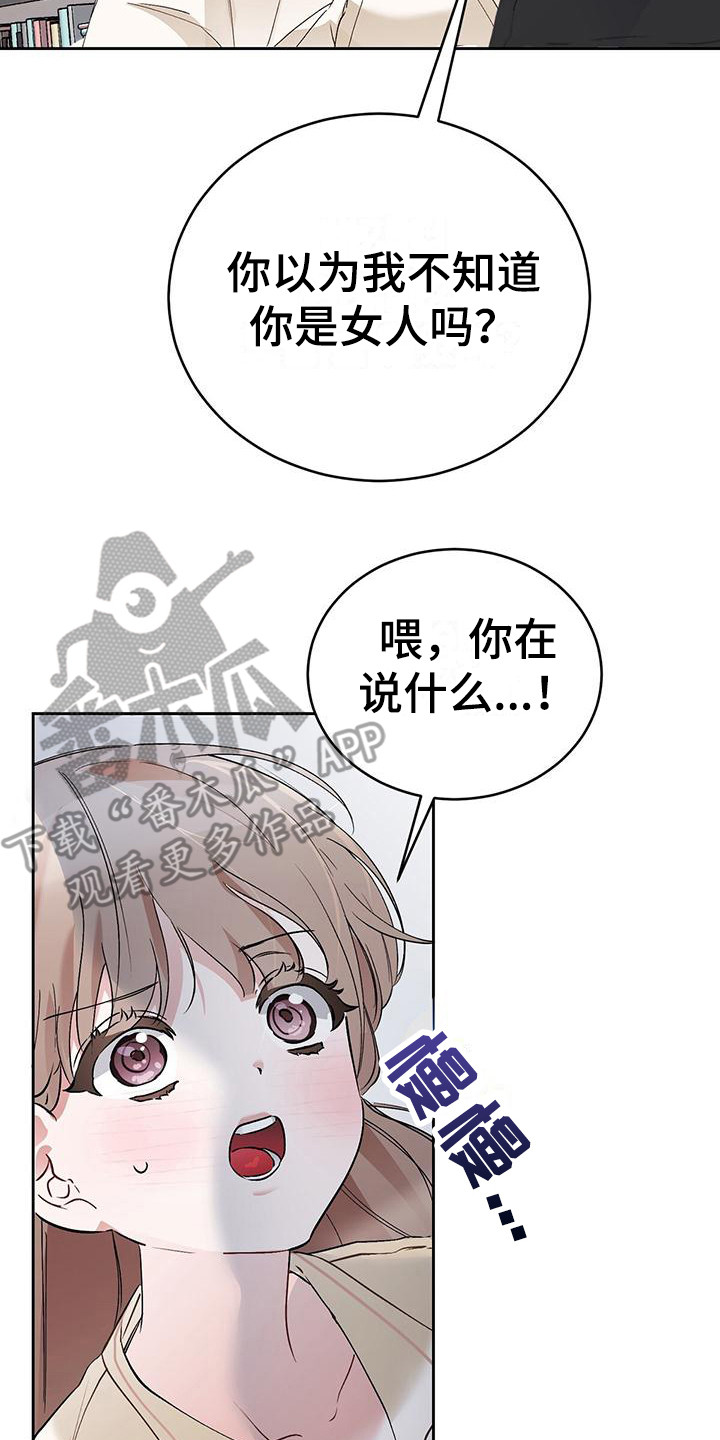第21章：情景剧 1