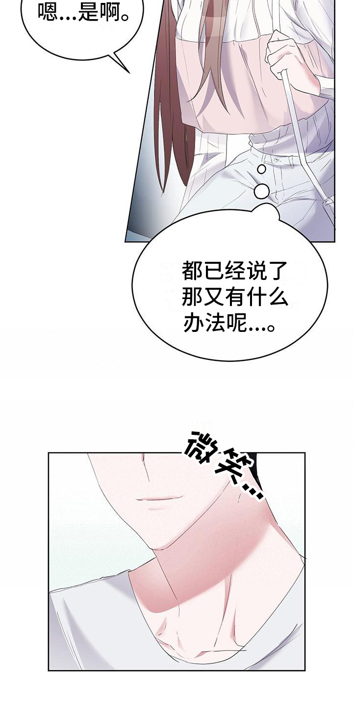 第9章：很自然5