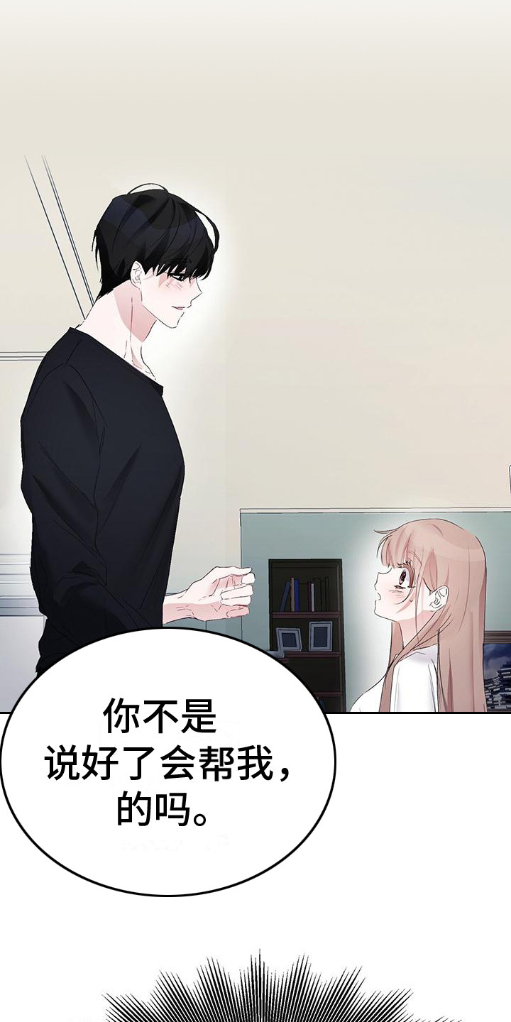 第5章： 再次看见11