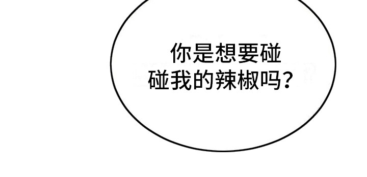 第10章：像只狐狸 15