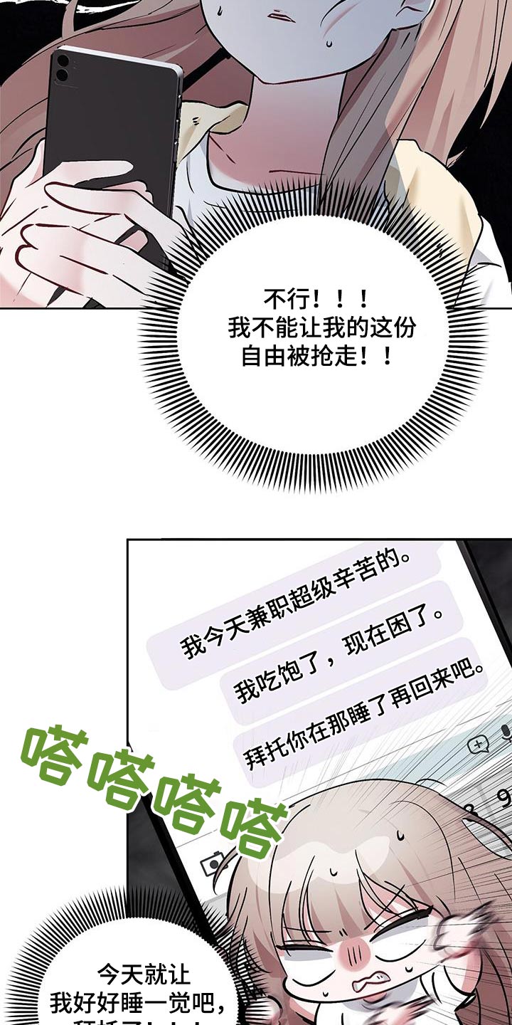第22章：开心20