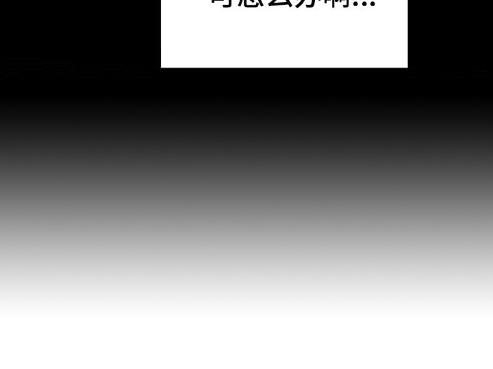 第2章：社死10