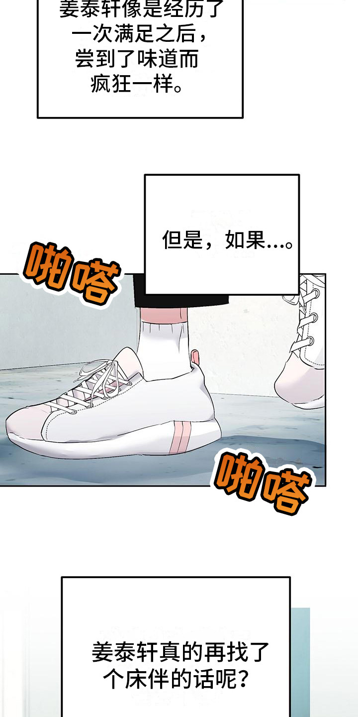 第15章：空虚14