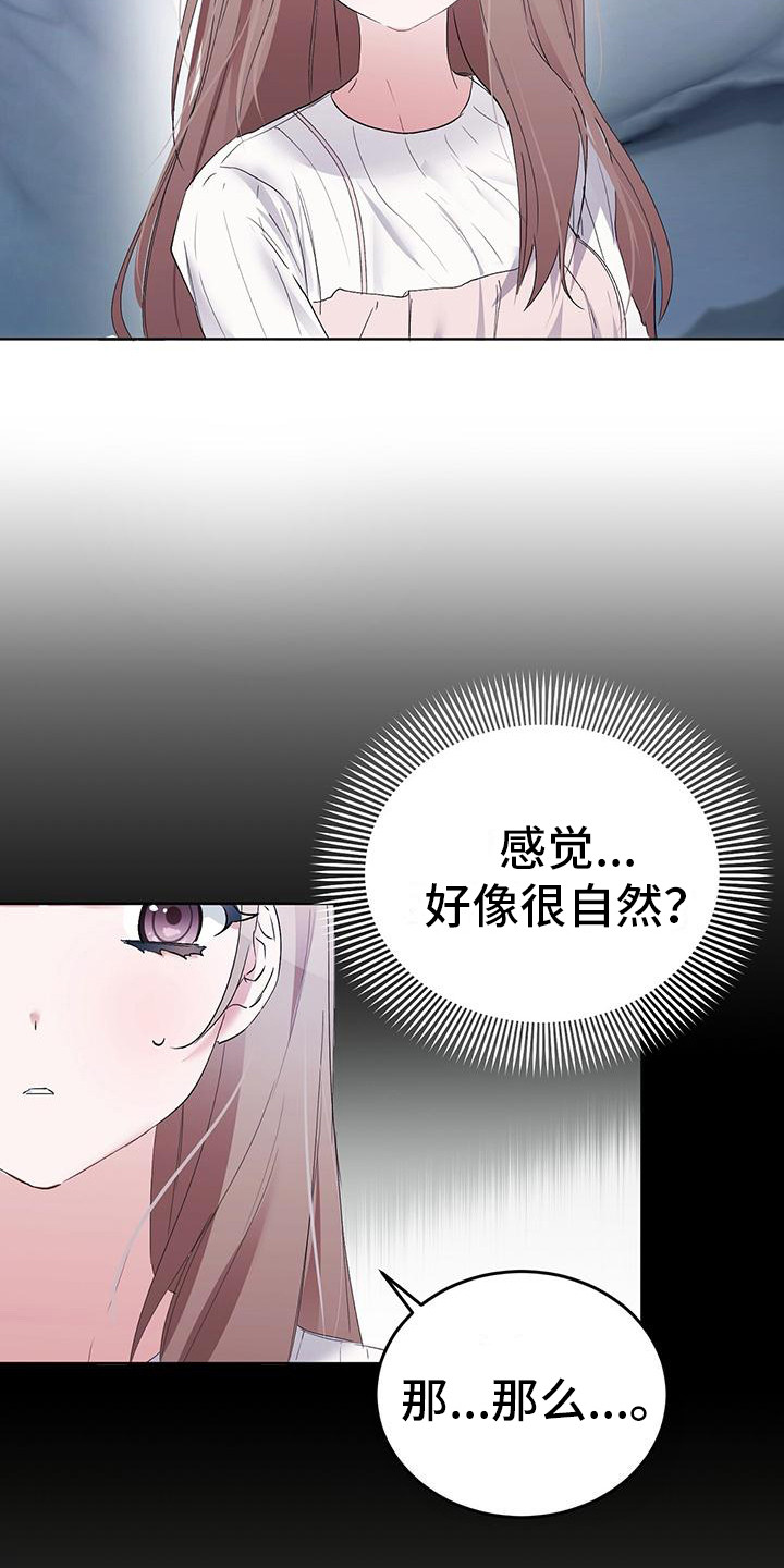 第9章：很自然11