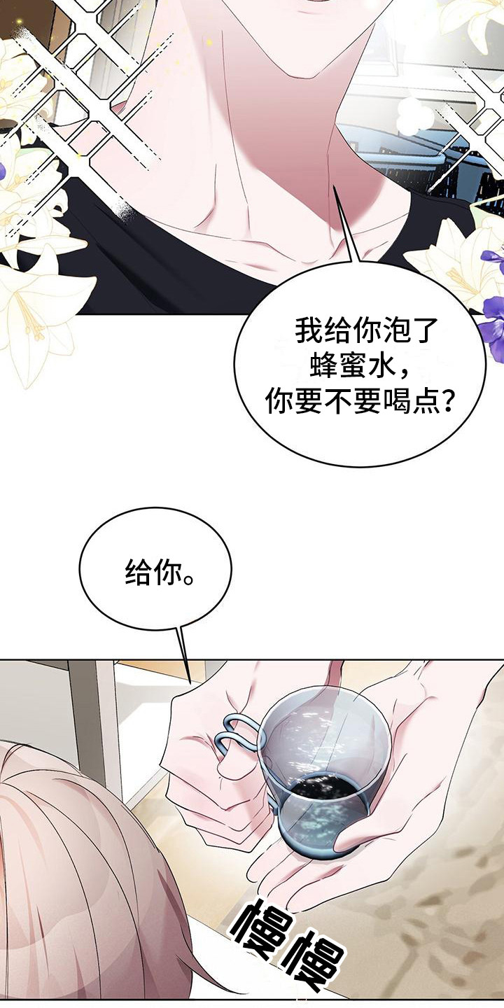 第6章：亲爱的18