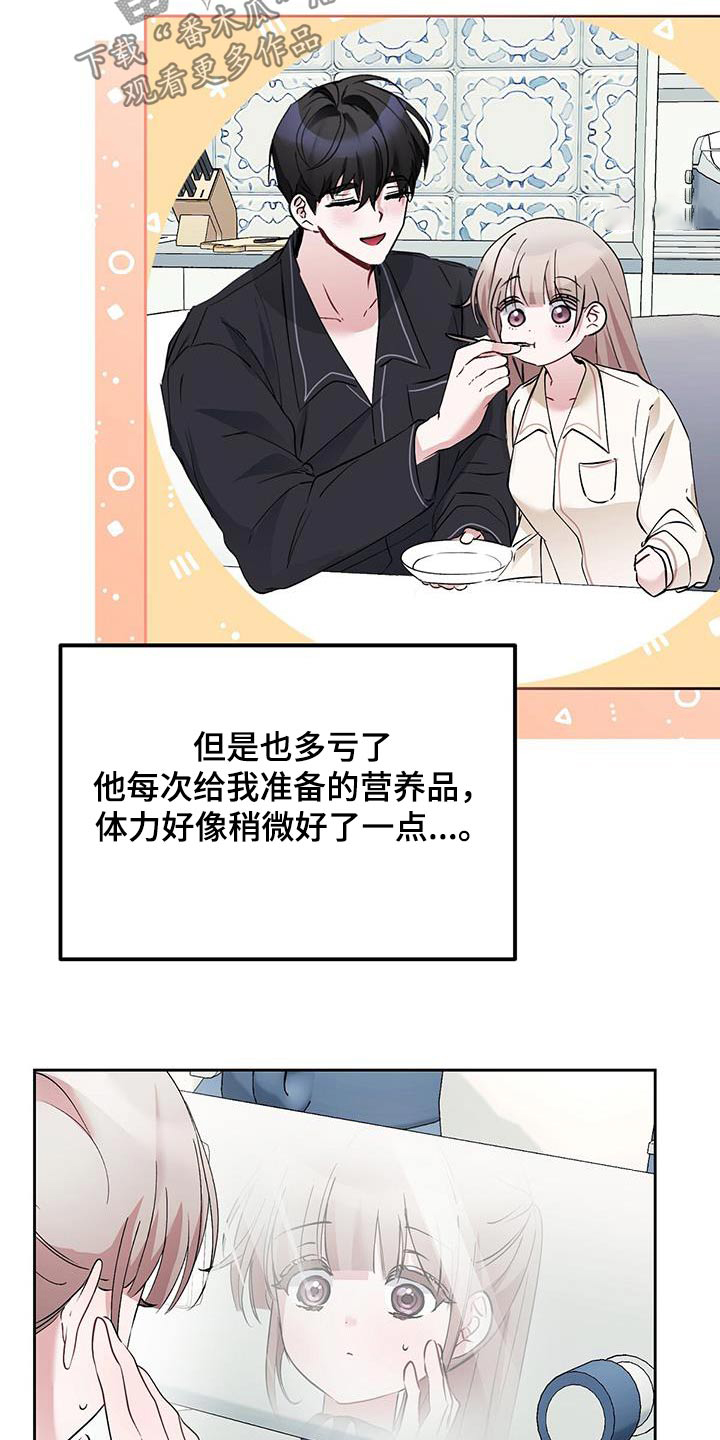 第22章：开心3