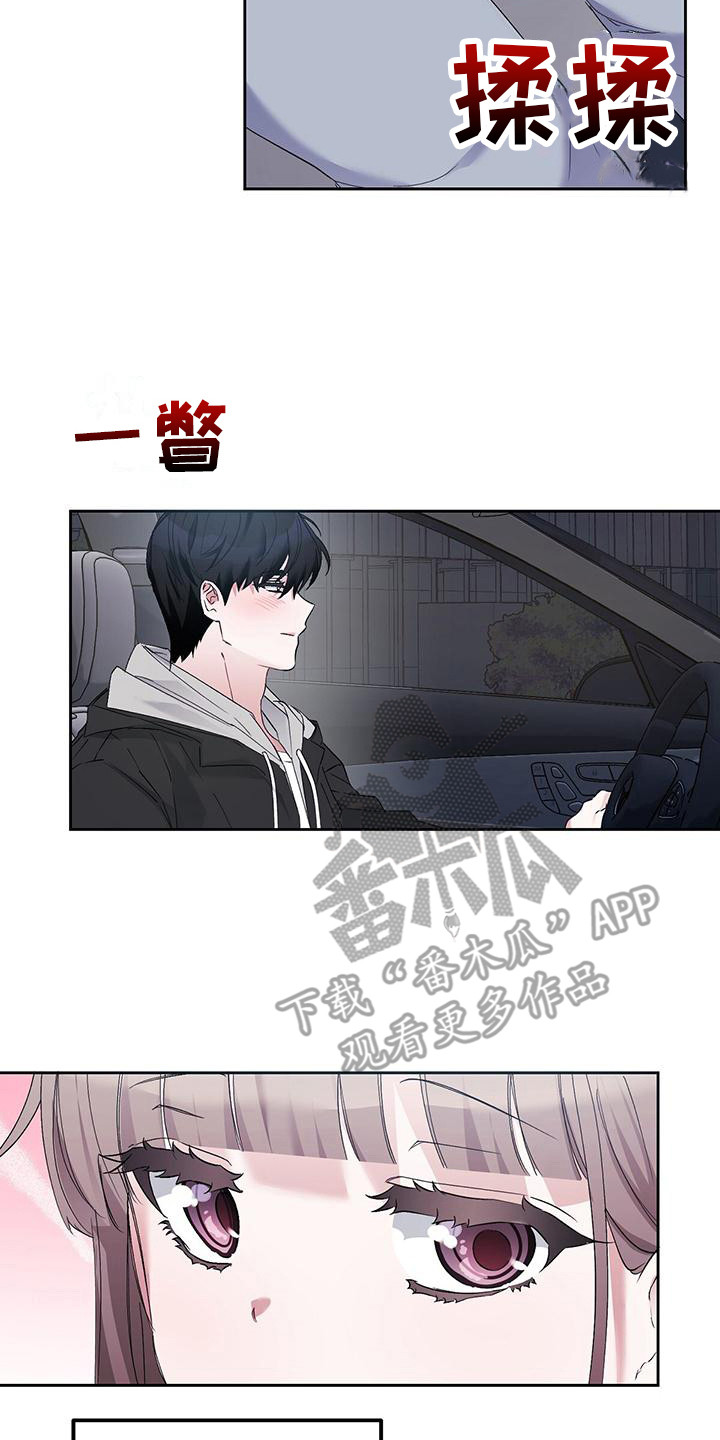 第17章：胡思乱想7