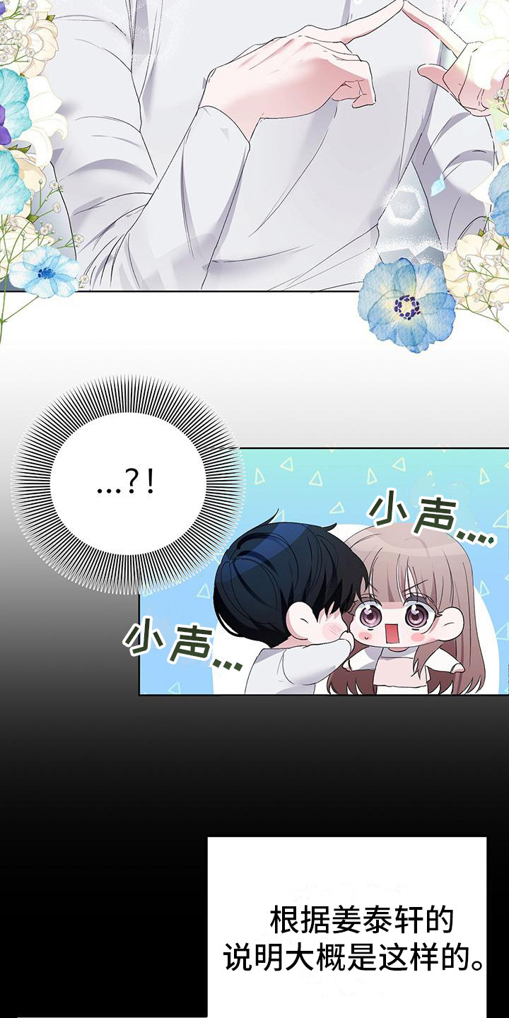 第9章：很自然9