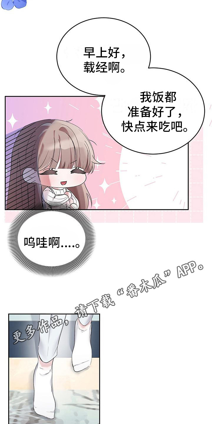 第12章：表现很好10
