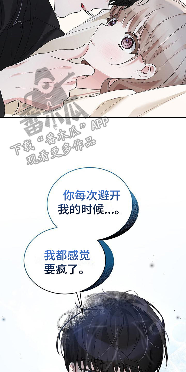 第21章：情景剧 14