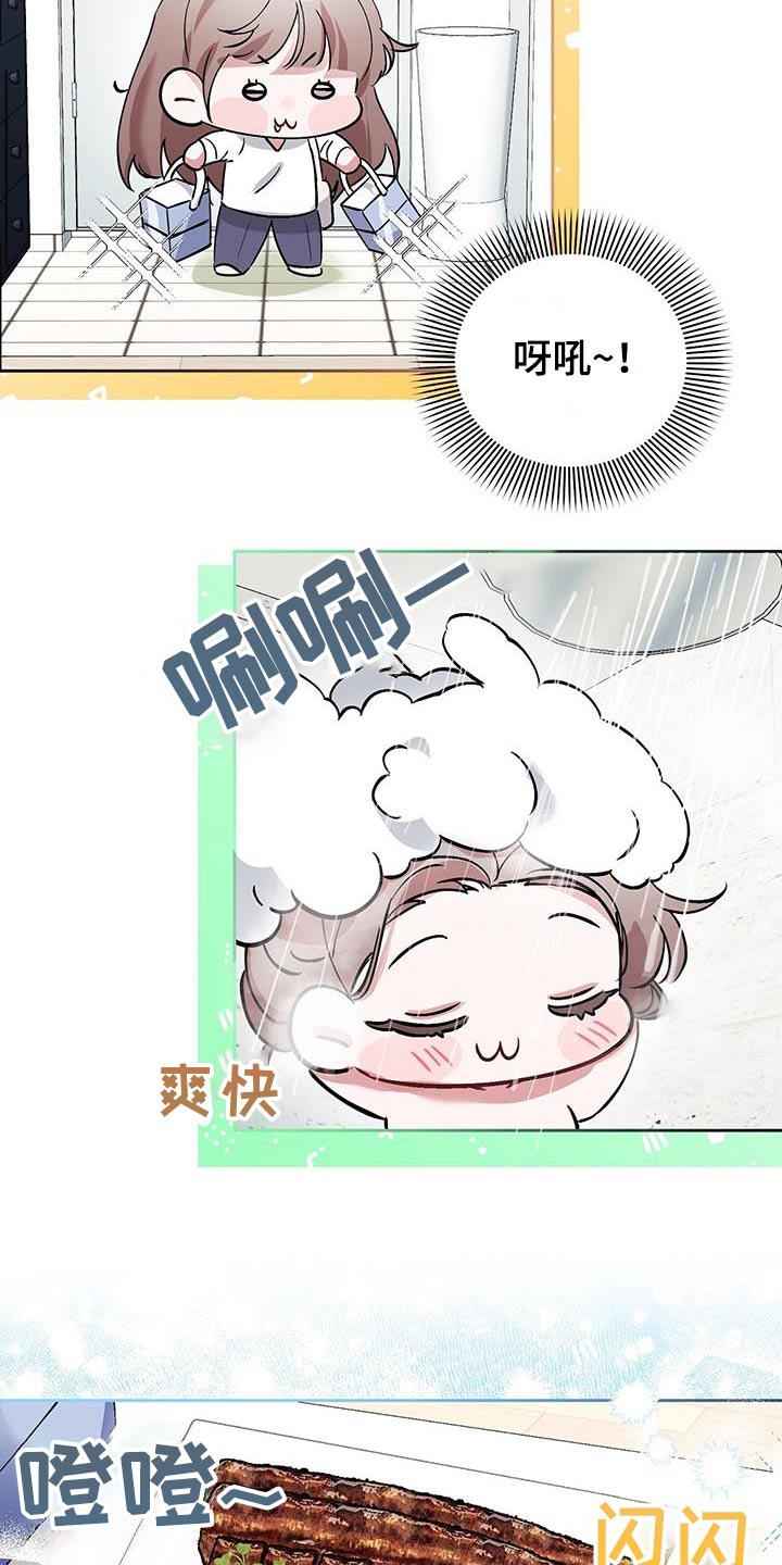 第22章：开心13