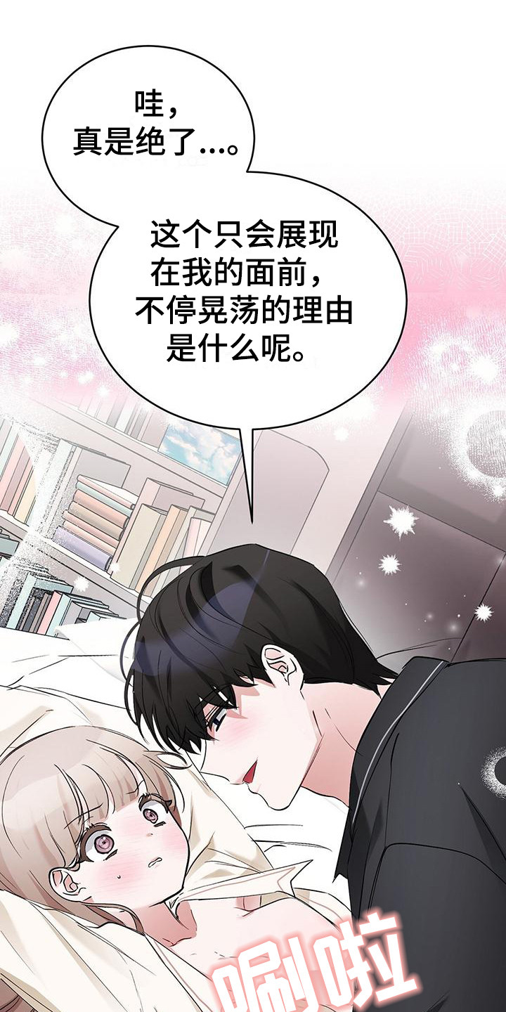 第21章：情景剧 6