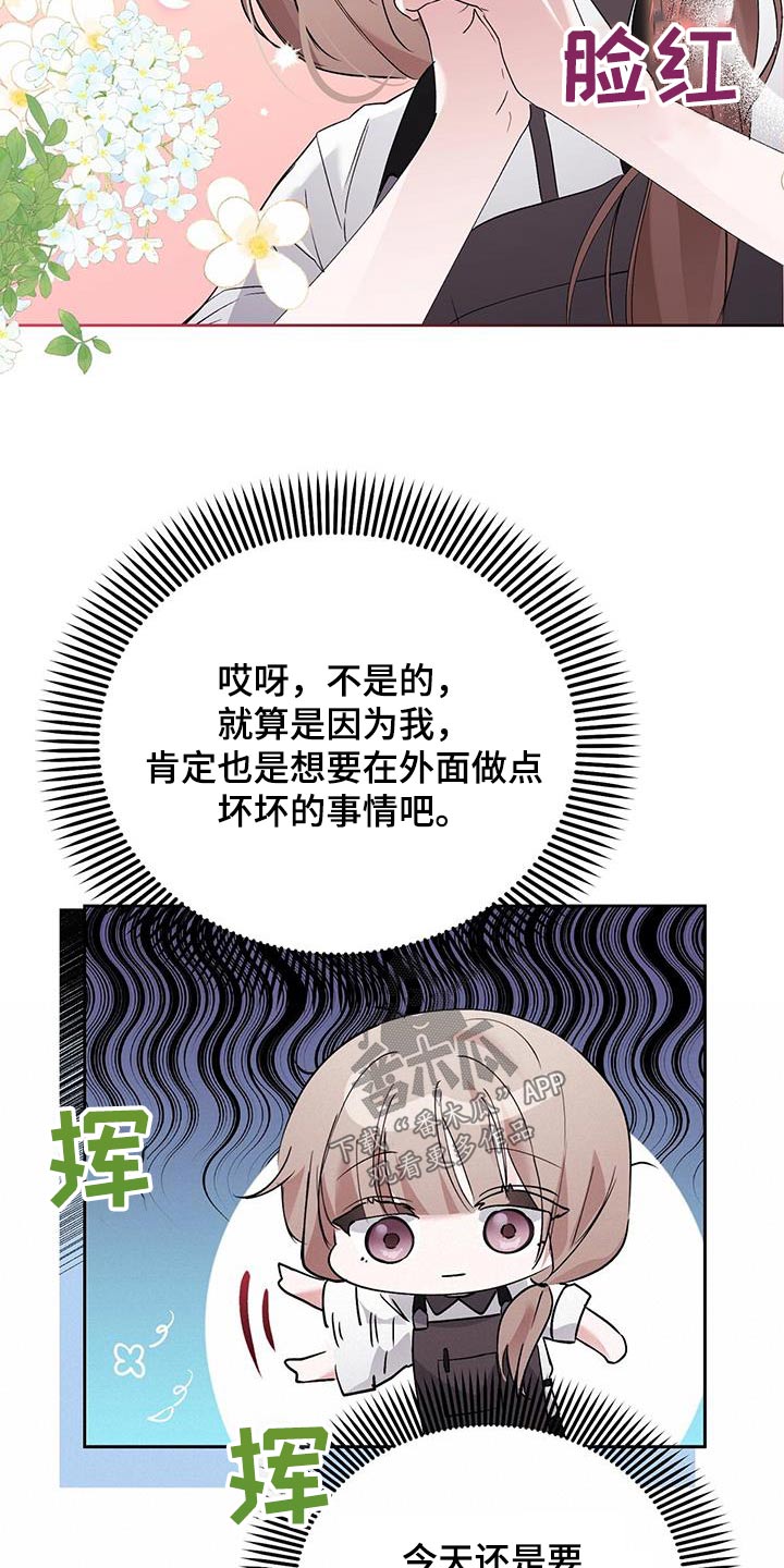第25章：帮忙10