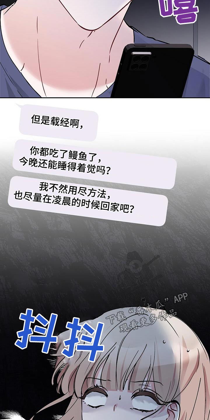 第22章：开心19