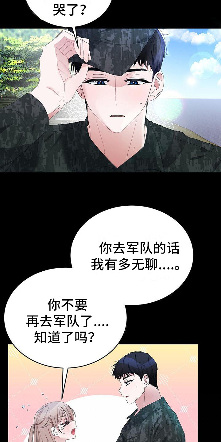 第8章：回不到从前10