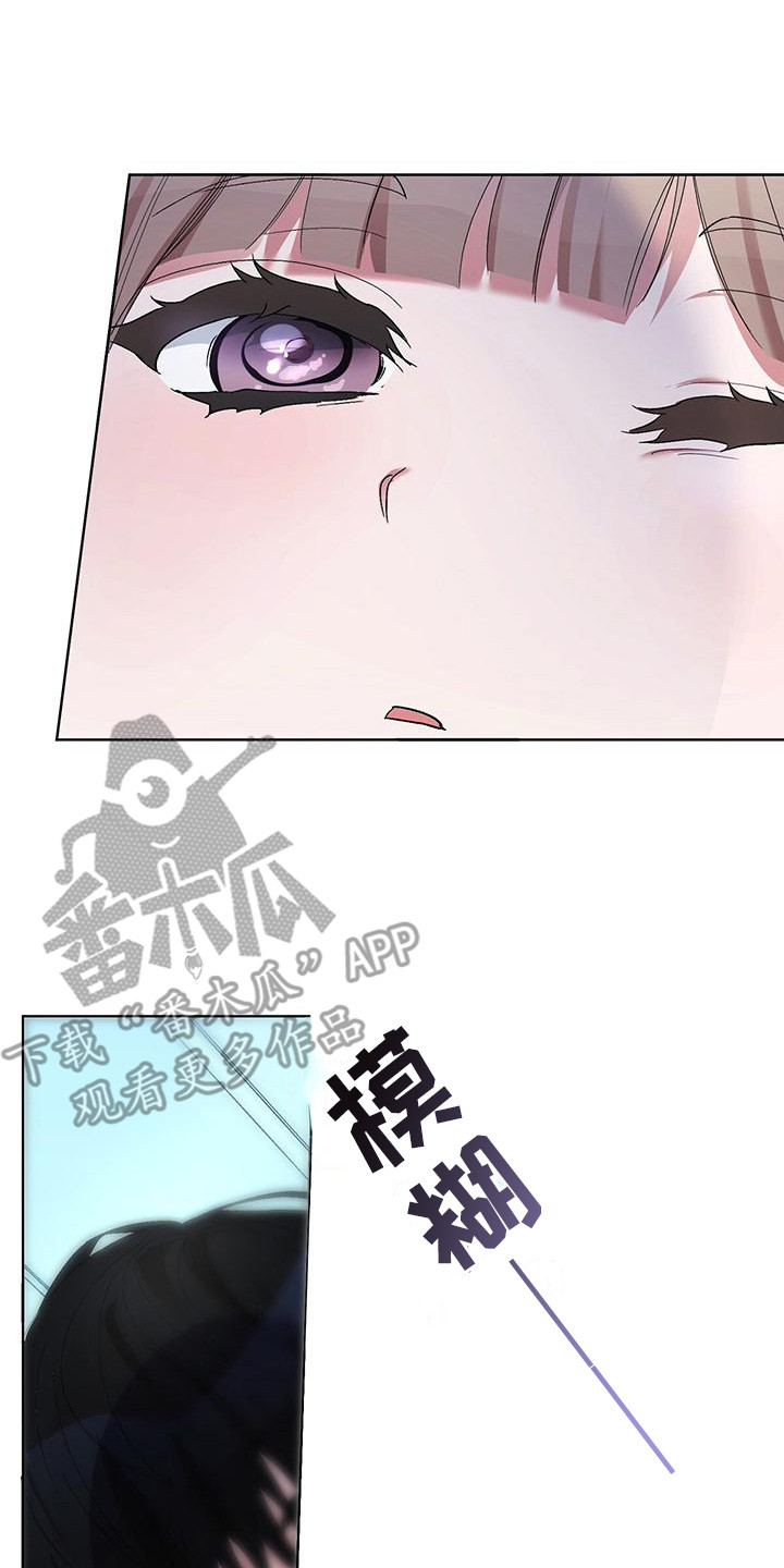 第4章：特别的存在20