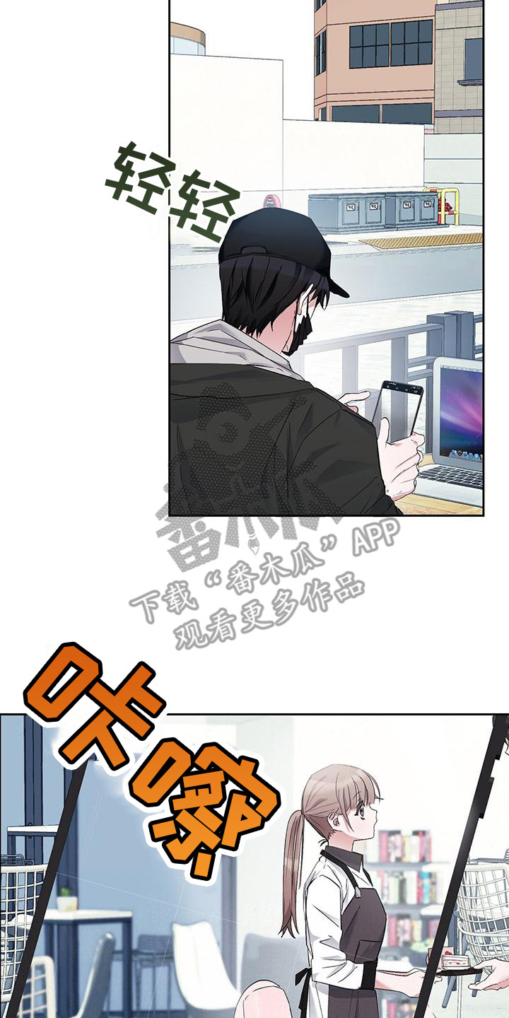 第16章：偷偷观察7