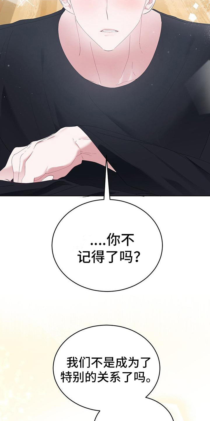 第6章：亲爱的22