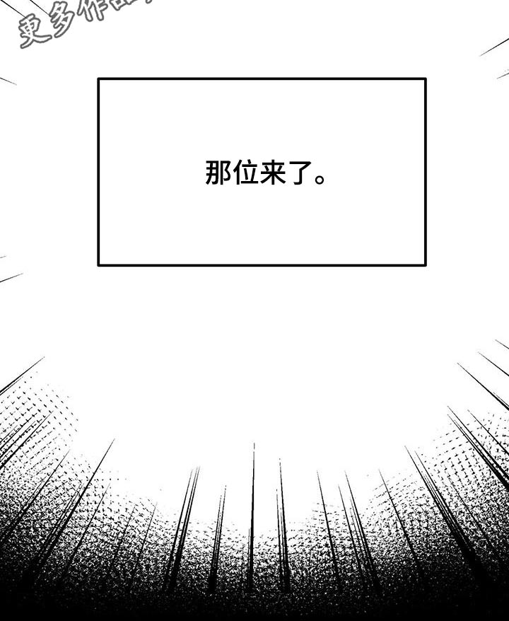 第25章：帮忙27