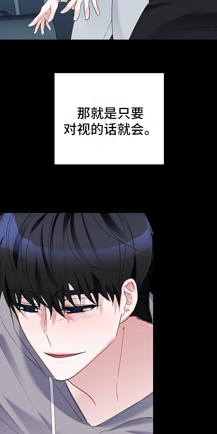 第14章：纠缠不休9
