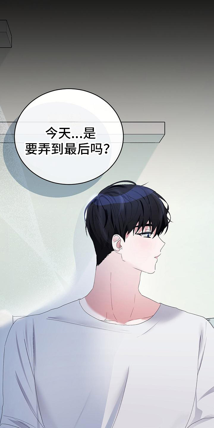 第9章：很自然12
