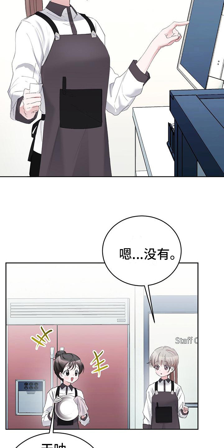 第15章：空虚3