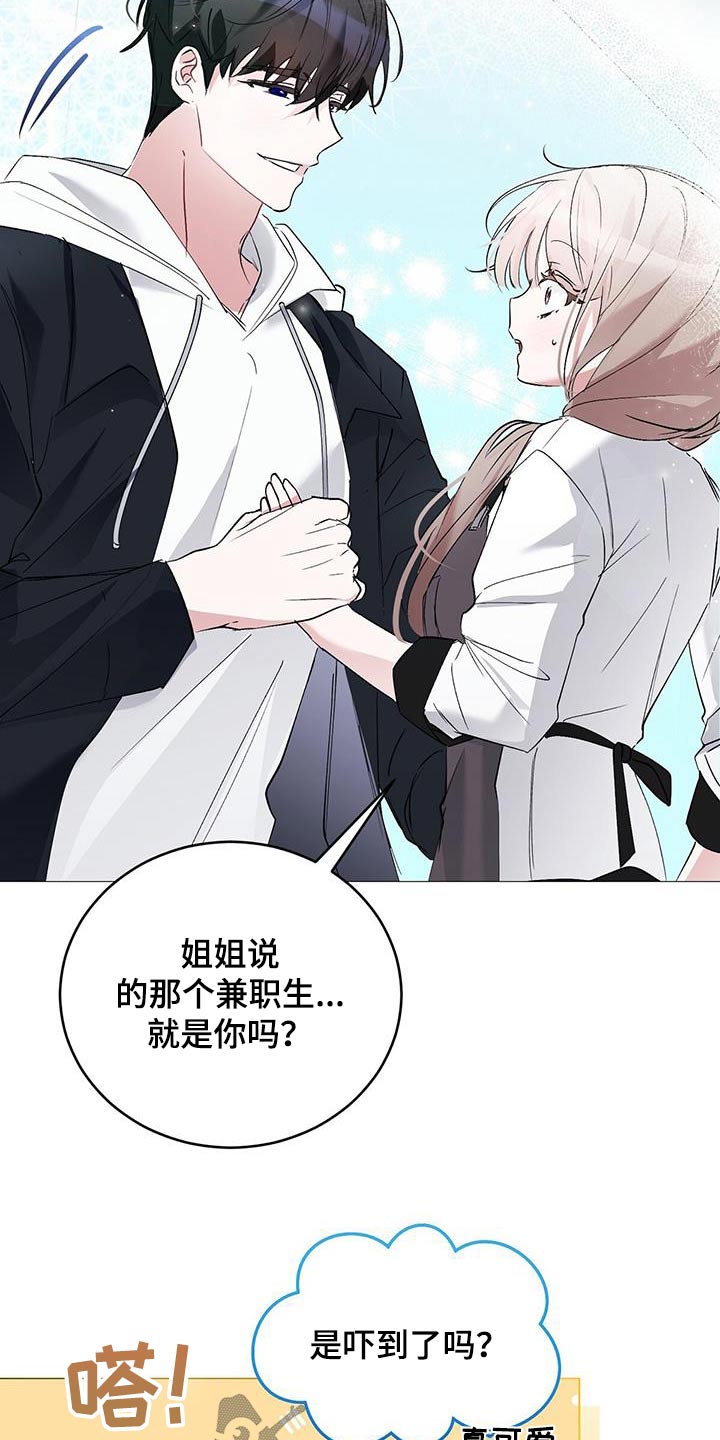 第25章：帮忙5
