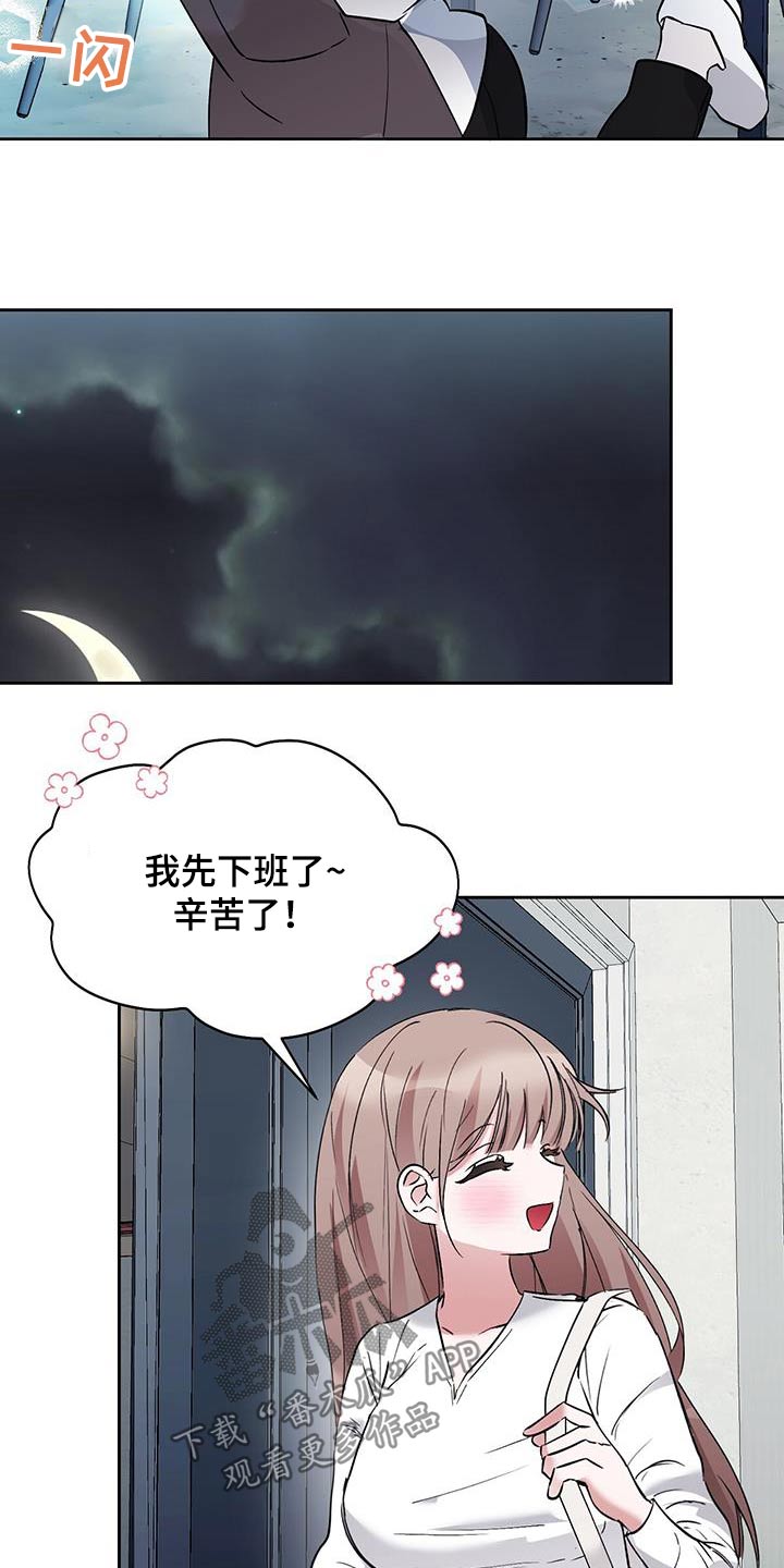 第22章：开心11