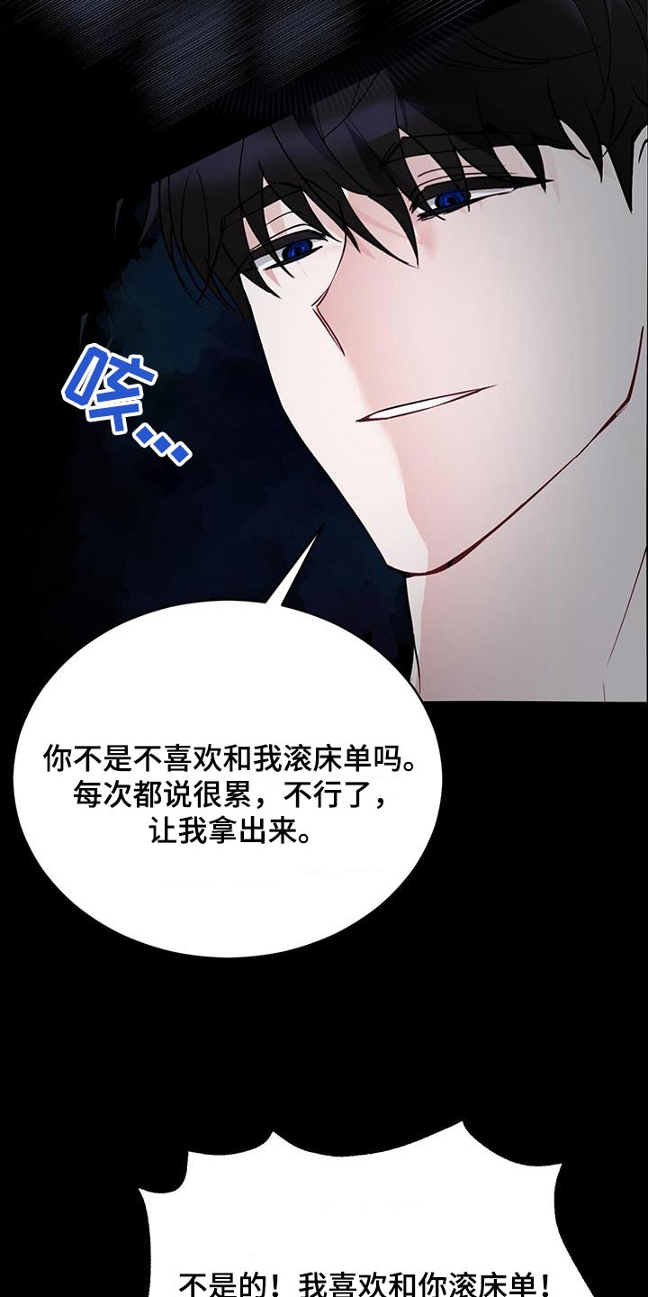 第24章：这样的梦5