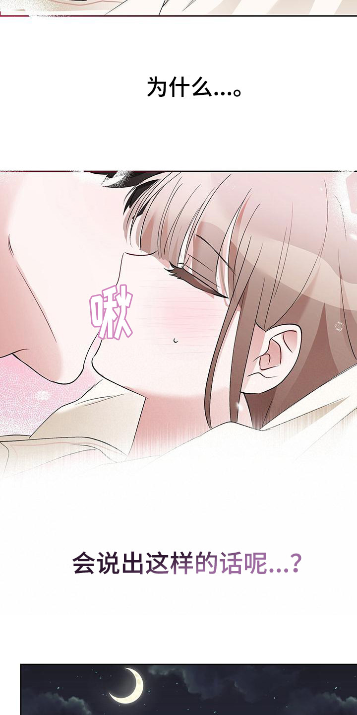 第21章：情景剧 18