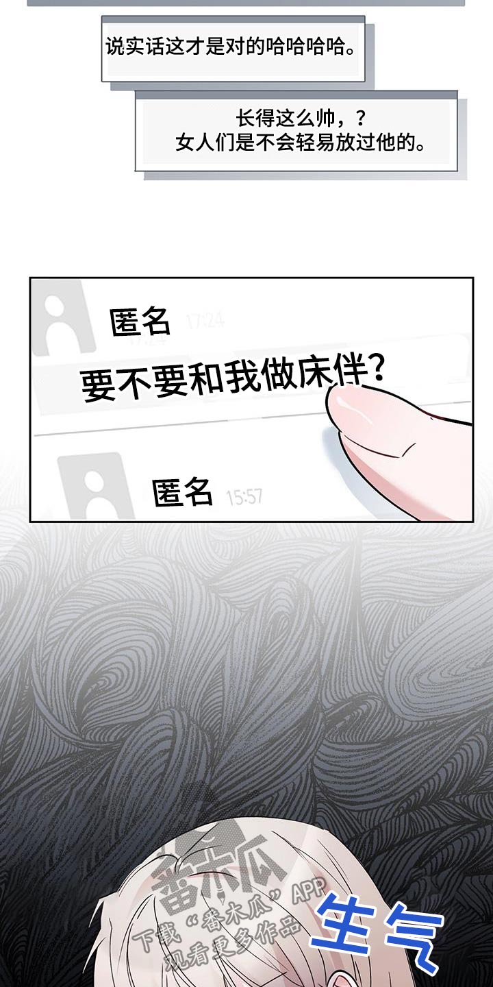 第23章：论坛10