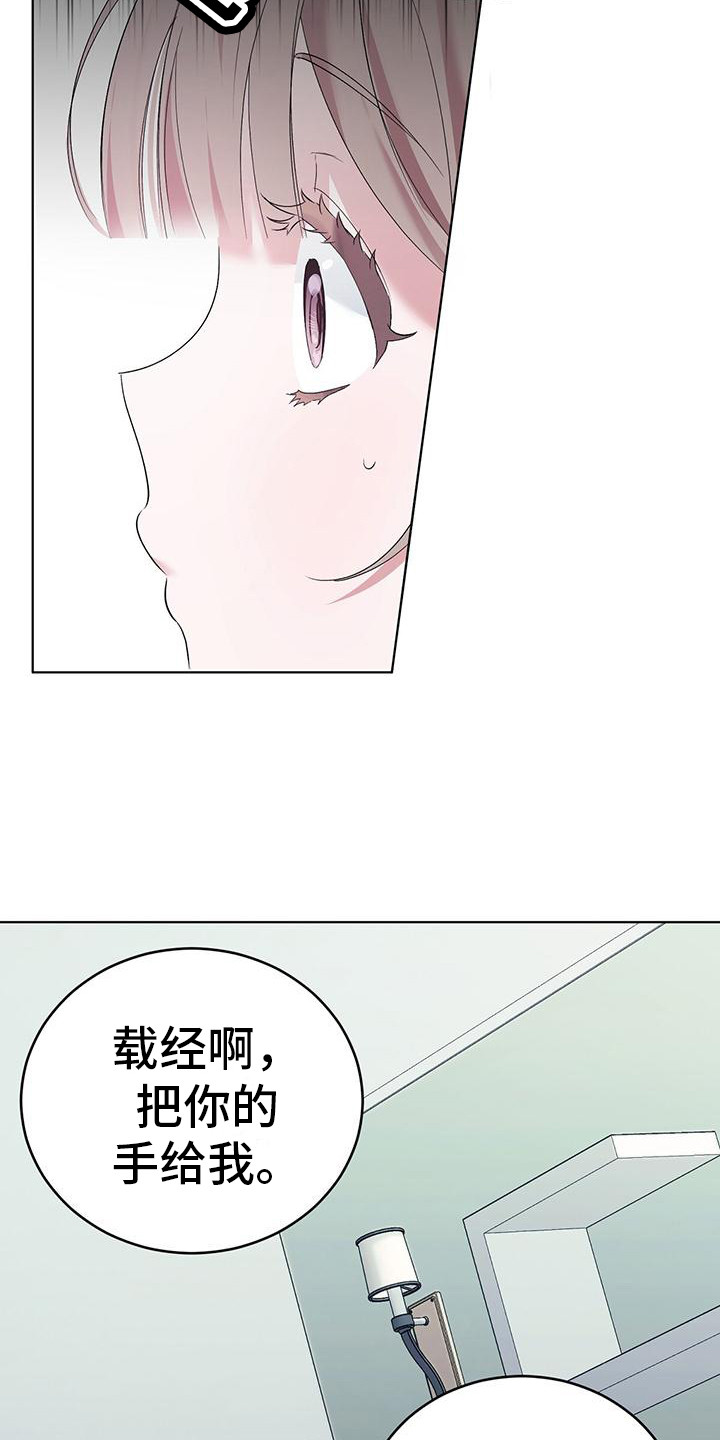 第5章： 再次看见21