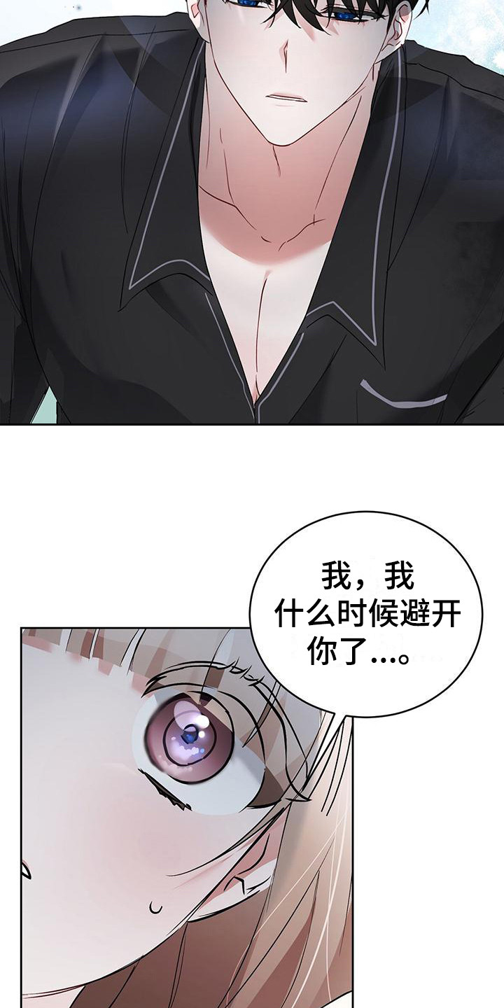 第21章：情景剧 15