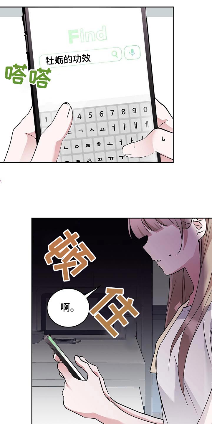 第23章：论坛1
